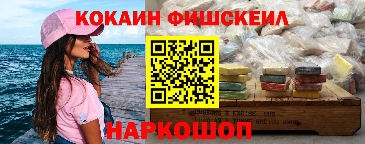 КОКАИН Колумбийский Гусев