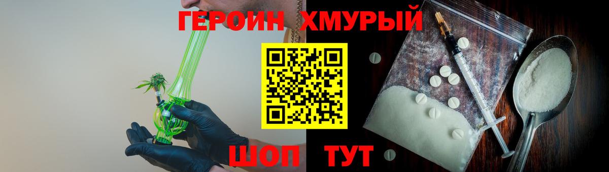 Гусев  Героин Афган  Вход с VPN 