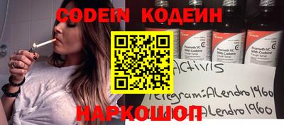 прущие крисы Краснодар