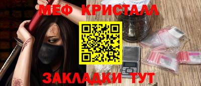 гидропоника Краснокаменск