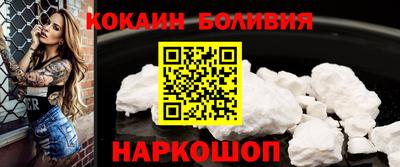 гидропоника Краснокаменск