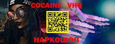 скорость Краснознаменск