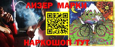 гидропоника Краснокаменск