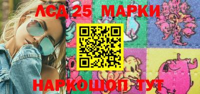 прущие крисы Краснодар