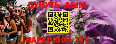 гидропоника Краснокаменск