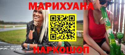 прущие крисы Краснодар