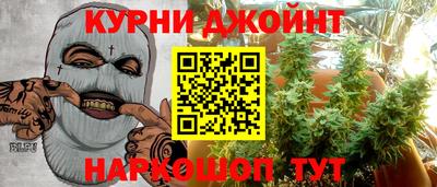 прущие крисы Краснодар