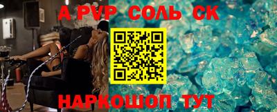 гидропоника Краснокаменск