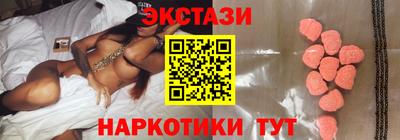 прущие крисы Краснодар
