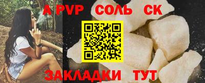 прущие крисы Краснодар