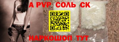 прущие крисы Краснодар