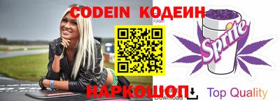 прущие крисы Краснодар