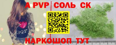 скорость Краснознаменск