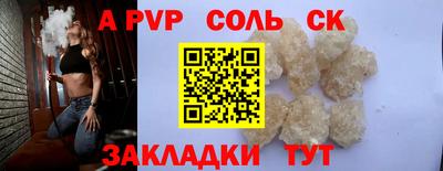 скорость Краснознаменск