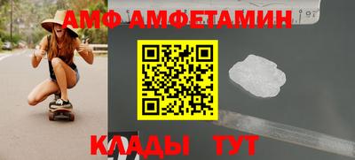 прущие крисы Краснодар