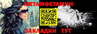 скорость Краснознаменск