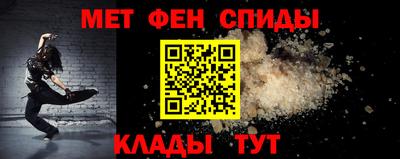 гидропоника Краснокаменск