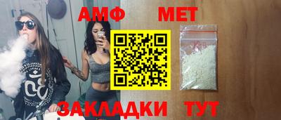 гидропоника Краснокаменск