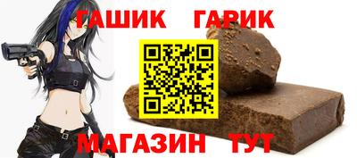 прущие крисы Краснодар