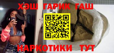 прущие крисы Краснодар