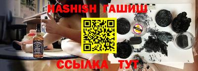 гидропоника Краснокаменск