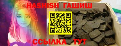 прущие крисы Краснодар