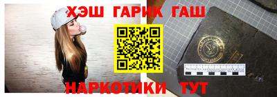 гидропоника Краснокаменск