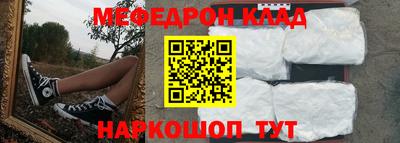 прущие крисы Краснодар