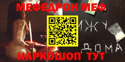 гидропоника Краснокаменск