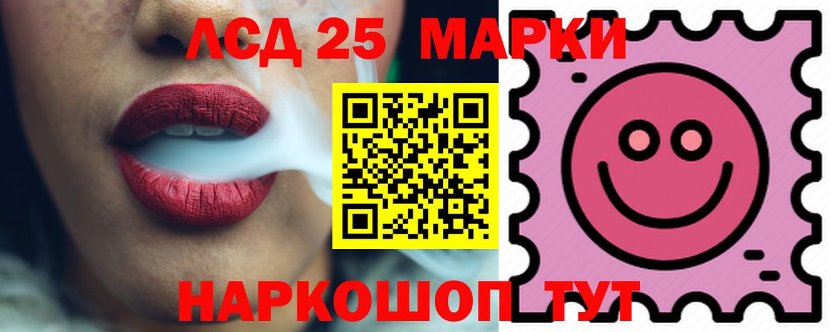 LSD-25 экстази ecstasy  Лсд 25 экстази  Гусев  Вход с VPN  Лсд 25 экстази кислота 