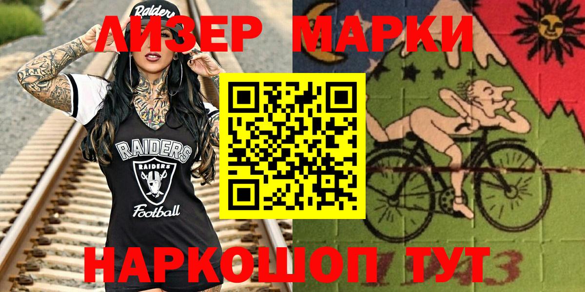 Гусев  Марки NBOMe 1,5мг  Марки NBOMe  Марки NBOMe 1,5мг  Вход с VPN 