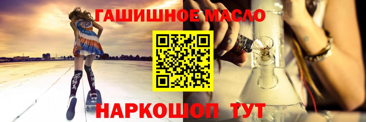 Гусев  Дистиллят ТГК вейп  Вход с VPN 